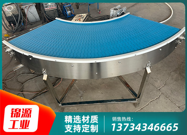 塑料鏈板轉(zhuǎn)彎機(jī)