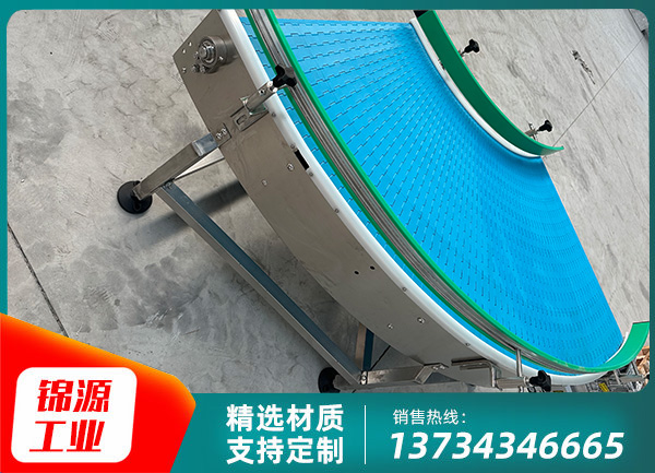 塑料鏈板轉彎機