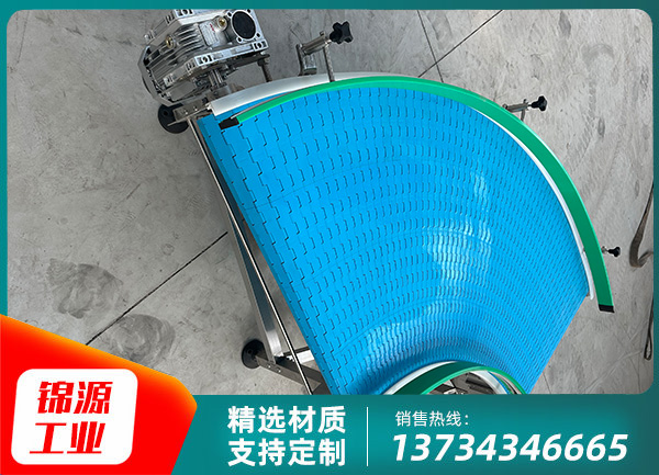塑料鏈板轉(zhuǎn)彎機(jī)