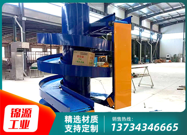鏈板式螺旋輸送機(jī)