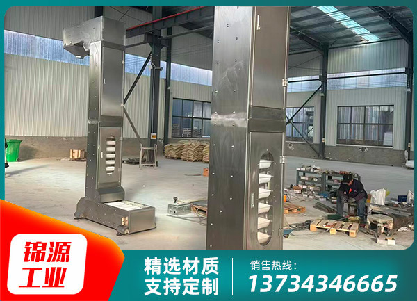 斗式提升機(jī)