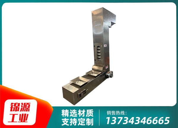 斗式提升機(jī)