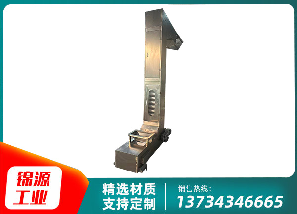 斗式提升機(jī)
