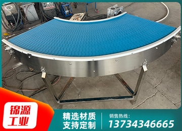 塑料鏈板轉彎機