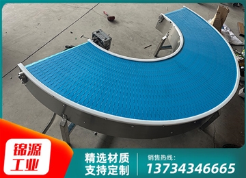 塑料鏈板轉彎機