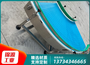 塑料鏈板轉彎機