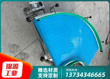 塑料鏈板轉彎機