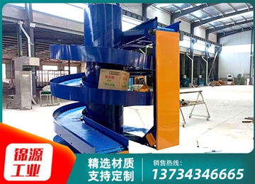 鏈板式螺旋輸送機