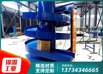 鏈板式螺旋輸送機