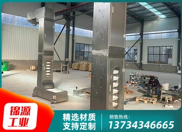 斗式提升機(jī)