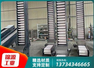斗式提升機(jī)