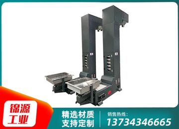 斗式提升機