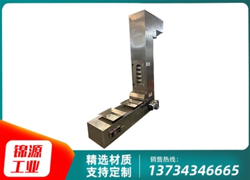 斗式提升機